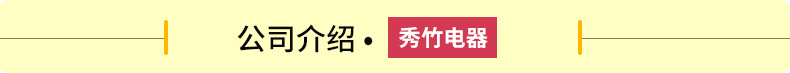 【一件代發(fā)】秀竹商用早餐機(jī)雞蛋卷機(jī)烤腸機(jī)蛋腸機(jī)雞蛋杯蛋卷機(jī)