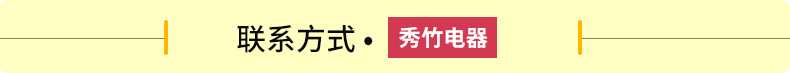 【一件代發(fā)】秀竹商用早餐機(jī)雞蛋卷機(jī)烤腸機(jī)蛋腸機(jī)雞蛋杯蛋卷機(jī)