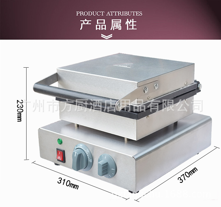 商用豪華方形雪糕皮機FY-2209A冰淇淋蛋筒機蛋卷機甜筒皮機