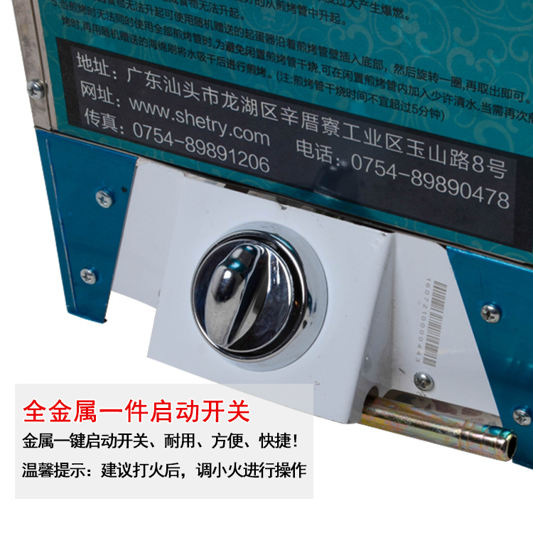 蛋腸機商用燃氣全自動雞蛋包腸機雞蛋杯雞蛋烤腸機蛋堡機小吃機器