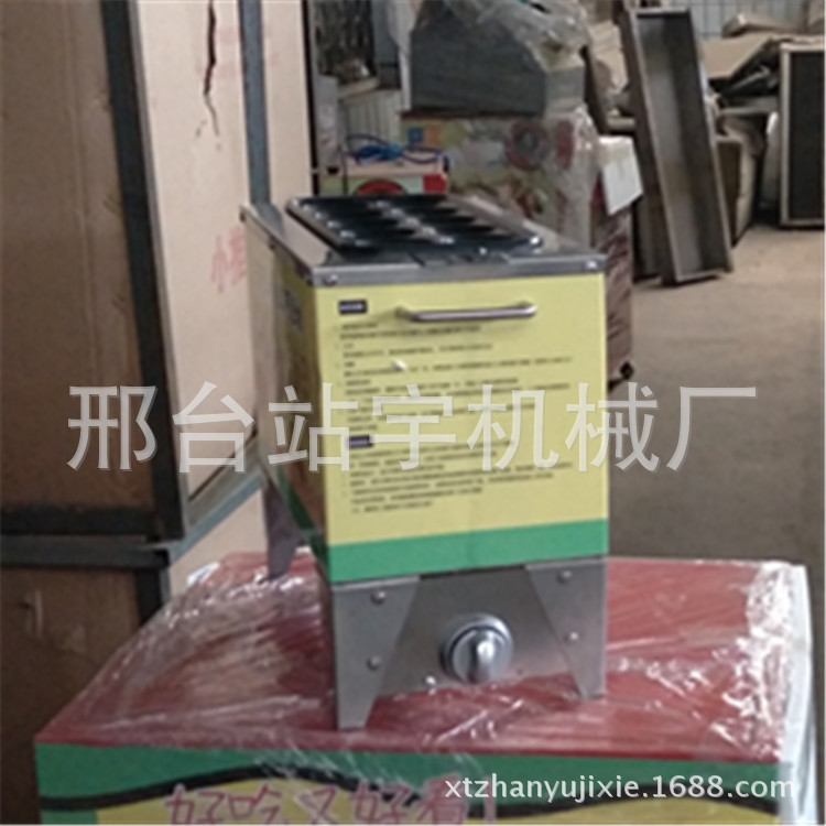 新型烤腸機 蛋腸機 烤腸機 商用雞蛋包腸機火腿雞蛋腸機實力廠家