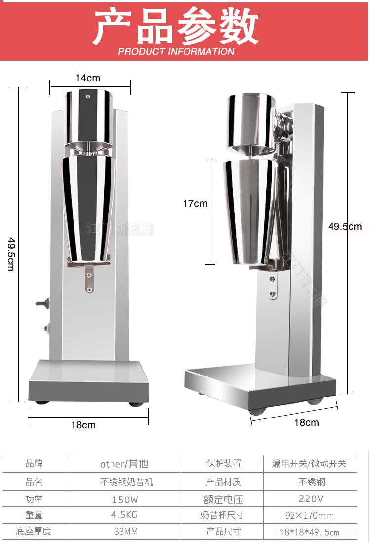 商用不銹鋼單頭奶昔機單杯奶昔機多功能高轉速制奶昔機奶茶店必備