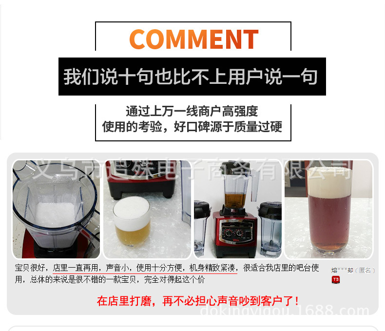 商用萃茶奶蓋機(jī)雪克奶茶店沙冰機(jī)冰沙奶昔機(jī)真正配三杯包郵