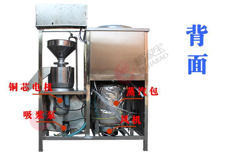 商用豆?jié){機 豆奶機 多功能豆腐機 彩色豆腐機 不銹鋼制造