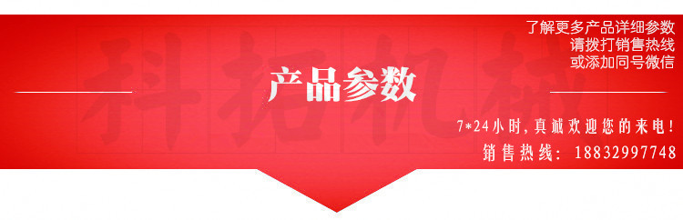 科拓不粘鍋燃氣漢堡爐九孔雞蛋漢堡機商用紅豆餅機煤氣蛋堡機包郵