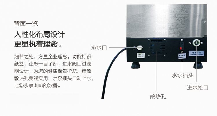 睿美全自動(dòng)速溶咖啡機(jī)商用飲料機(jī)雀巢奶茶果汁機(jī)多功能現(xiàn)調(diào)一體機(jī)