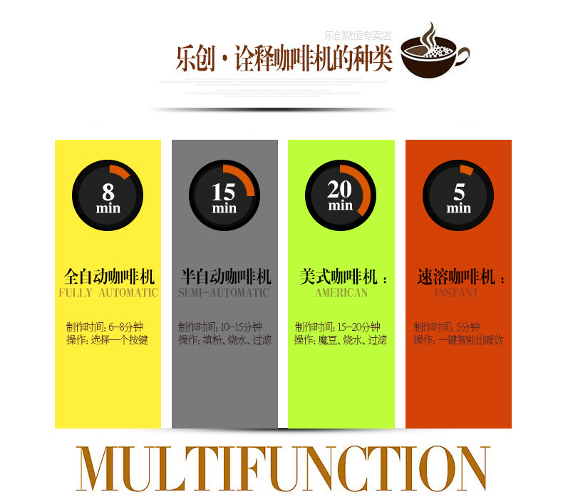 樂(lè)創(chuàng)速溶咖啡機(jī)商用飲料機(jī) 雀巢奶茶果汁機(jī) 全自動(dòng)商用咖啡機(jī)包郵