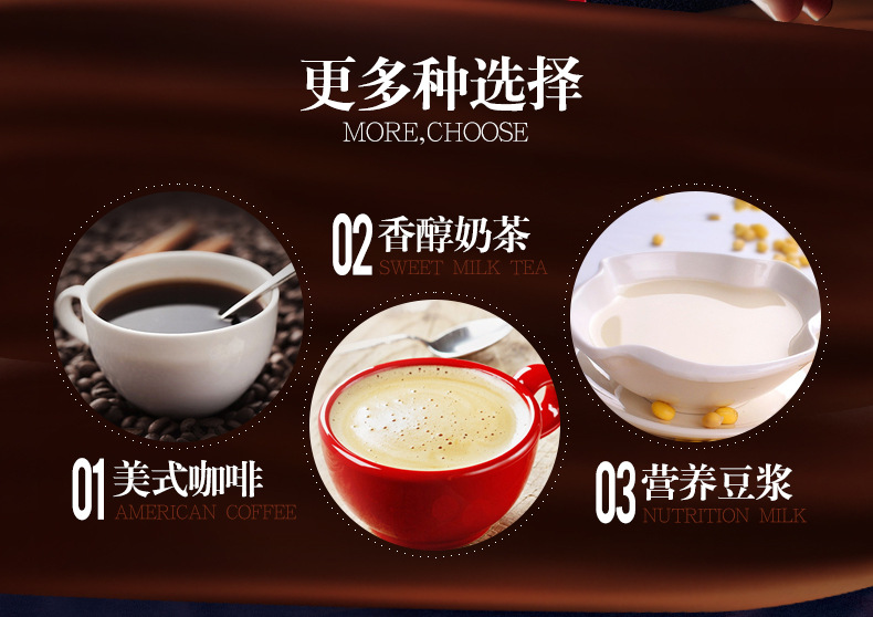 樂創(chuàng)速溶咖啡機(jī)商用飲料機(jī) 雀巢奶茶果汁機(jī) 全自動(dòng)商用咖啡機(jī)包郵