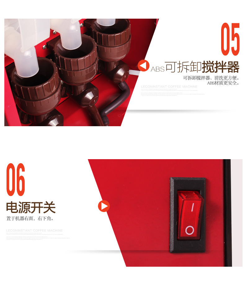 樂創(chuàng)速溶咖啡機(jī)商用飲料機(jī) 雀巢奶茶果汁機(jī) 全自動(dòng)商用咖啡機(jī)包郵