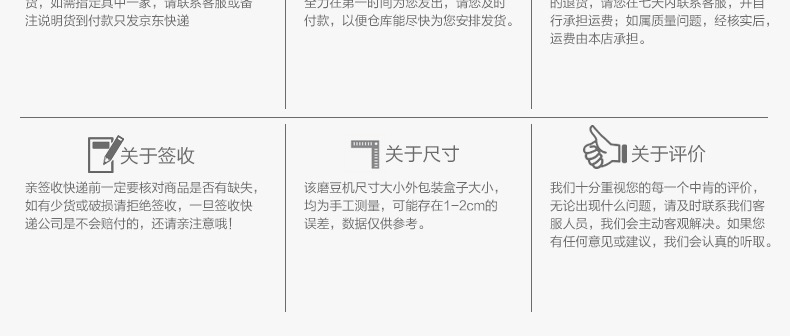 小飛鷹咖啡磨豆機家用電動咖啡豆研磨機小型研磨器 商用磨豆機