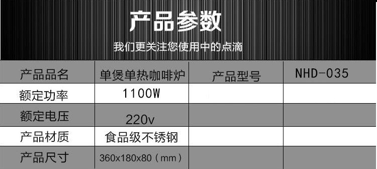 單煲單暖 西餐廳暖咖啡機(jī) 商用咖啡機(jī) 保溫加熱 批發(fā)