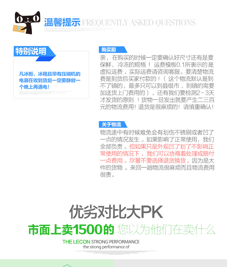 樂(lè)創(chuàng)展示柜冷藏立式冰柜 商用冰箱飲料飲品保鮮柜 雙門(mén)冷柜陳列柜