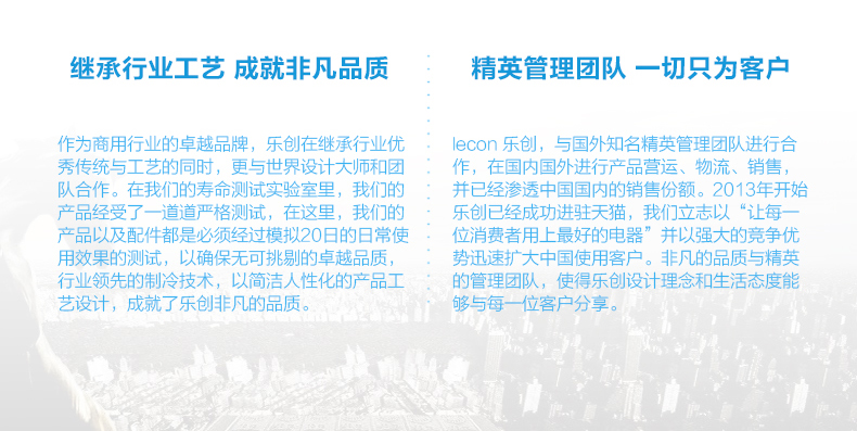 樂(lè)創(chuàng)展示柜冷藏立式冰柜 商用冰箱飲料飲品保鮮柜 雙門(mén)冷柜陳列柜