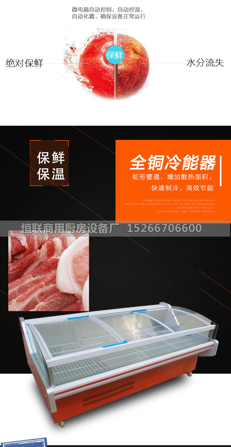 鮮肉展示柜冰箱 臥式冰柜冷鮮肉柜超市食品展示冷柜鮮肉柜