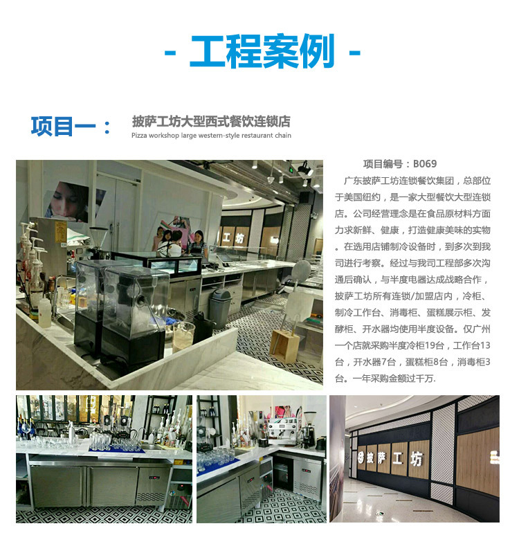 鋁合金三門無霜風冷藏柜 冷凍展示陳列柜 超市酒店便利店冰柜批發