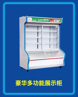 三層不銹鋼冰柜商用展示冰箱 冰柜玻璃門 冷藏超市冰柜批發