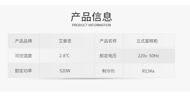 悍舒蛋糕柜前開門飲品冷藏展示柜水果保鮮柜飲料柜立式蛋糕柜