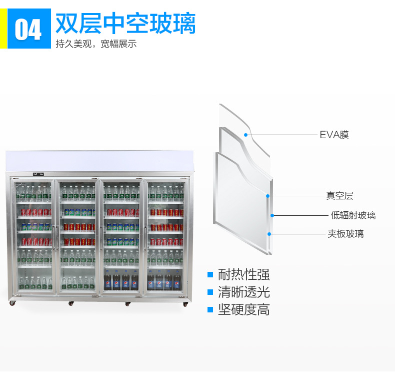 啤酒冷柜廠家 超市四門立式風冷飲料展示柜 節能飲料冷藏保鮮柜