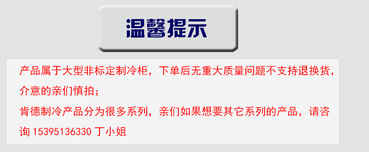 肯德超市無霜組合島柜 臥式冰柜 海鮮水餃冷凍展示柜新款包郵