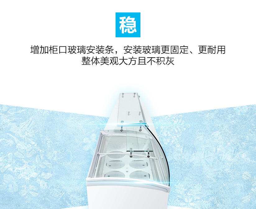 Haier/海爾SD-369CS臥式冷凍展示柜冰激凌柜硬質(zhì)冰淇淋雪糕柜商用