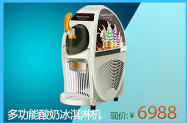 久景方塊冰制冰機AC-120中小型商用55kg制冰機奶茶店專用方冰包郵