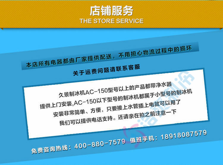 久景方塊冰制冰機AC-120中小型商用55kg制冰機奶茶店專用方冰包郵