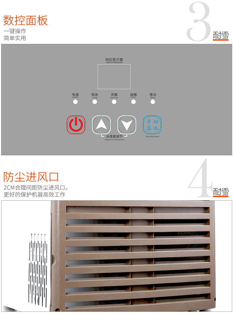 制冰機 日產量60KG高效節能全自動方冰制冰機 小型制冰機 耐雪