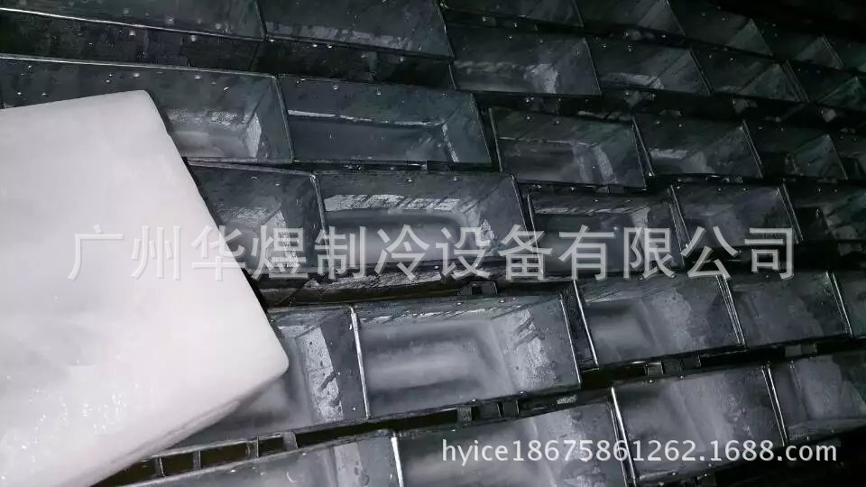 供應大型工業冰磚機 商用制冰機 各種規格制冰機