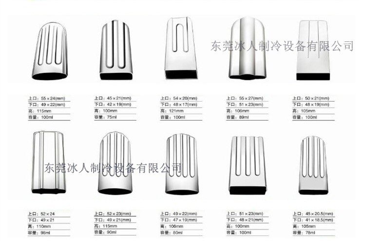 小型1模鮮奶冰棍冰棒雪糕機 商用冰糕冰淇淋機 廠家直銷 水果奶味