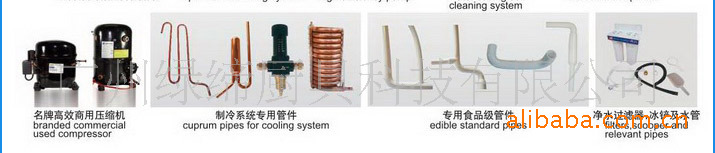 綠締ZB-80B 商用制冰機 運行狀況實時顯示 冰厚可調 冰塊更透明