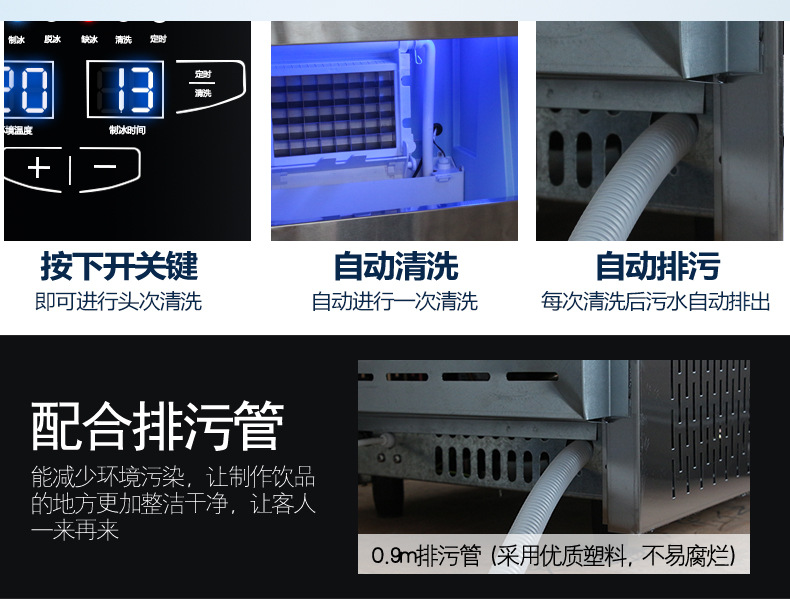 樂(lè)創(chuàng)商用制冰機(jī)全自動(dòng)方塊冰機(jī)冰顆奶茶店酒吧KTV大型55/80kg公斤