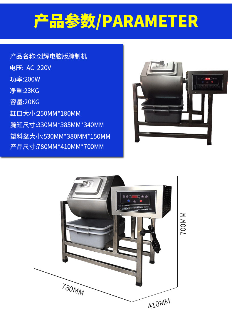 包郵促銷 商用腌制機 腌肉機 腌菜機 滾揉機泡制機腌制車大容量