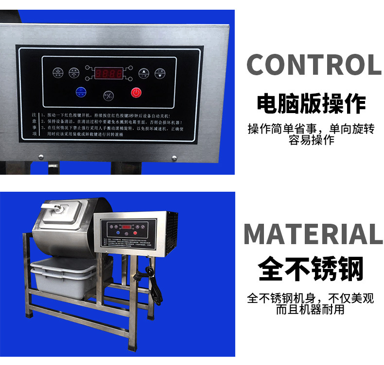 包郵促銷 商用腌制機 腌肉機 腌菜機 滾揉機泡制機腌制車大容量