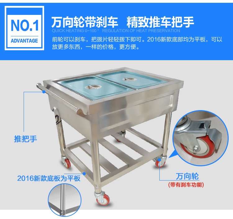 商用電熱保溫湯池不銹鋼售飯臺粥臺格暖湯爐保溫售飯臺快餐車