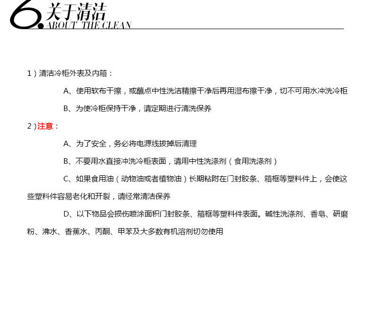 立式商用不銹鋼風(fēng)冷冷藏保鮮蛋糕面包水果壽司熟食點菜陳列展示柜