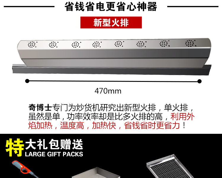 奇博士炒貨機商用炒板栗機燃氣炒瓜子花生炒芝麻機器25型多功能