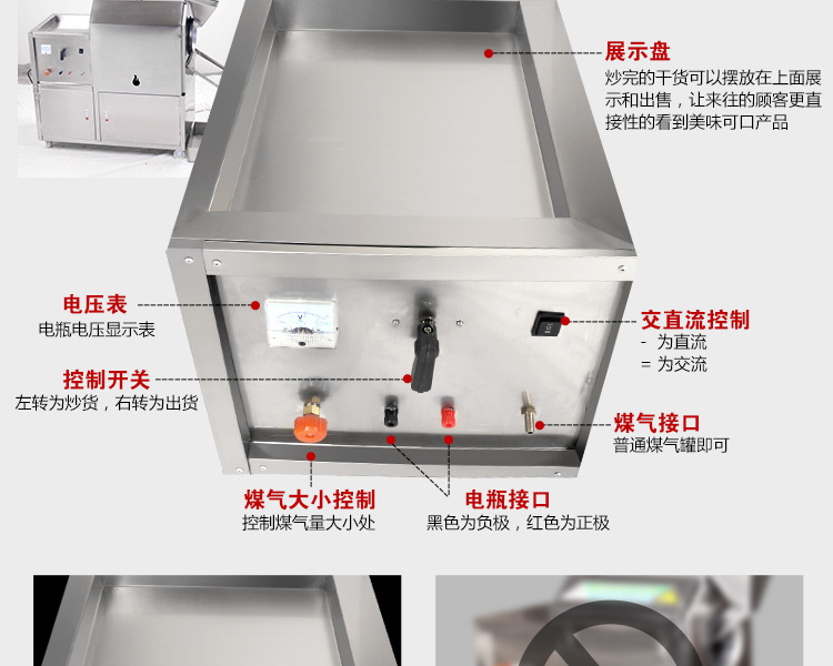 奇博士炒貨機商用炒板栗機燃氣炒瓜子花生炒芝麻機器25型多功能