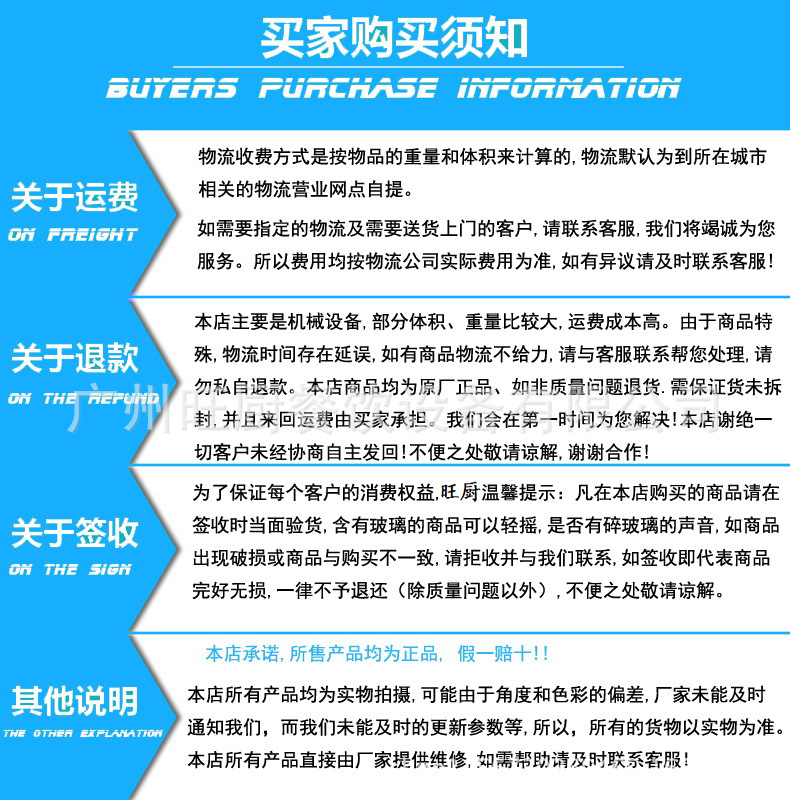 拼臺，西餐組合爐,廠家直銷，不銹鋼，商用廚房設備 組合工作臺