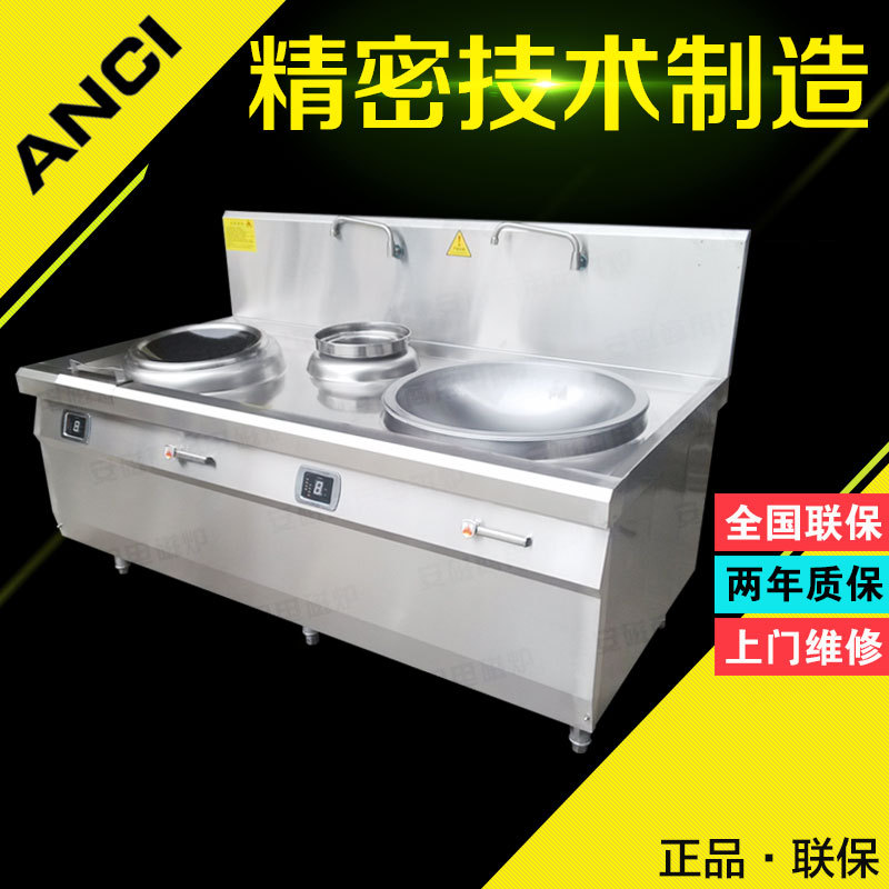 商用電磁爐大小組合鍋灶30kw大功率電磁爐食堂飯堂電磁雙眼電炒爐