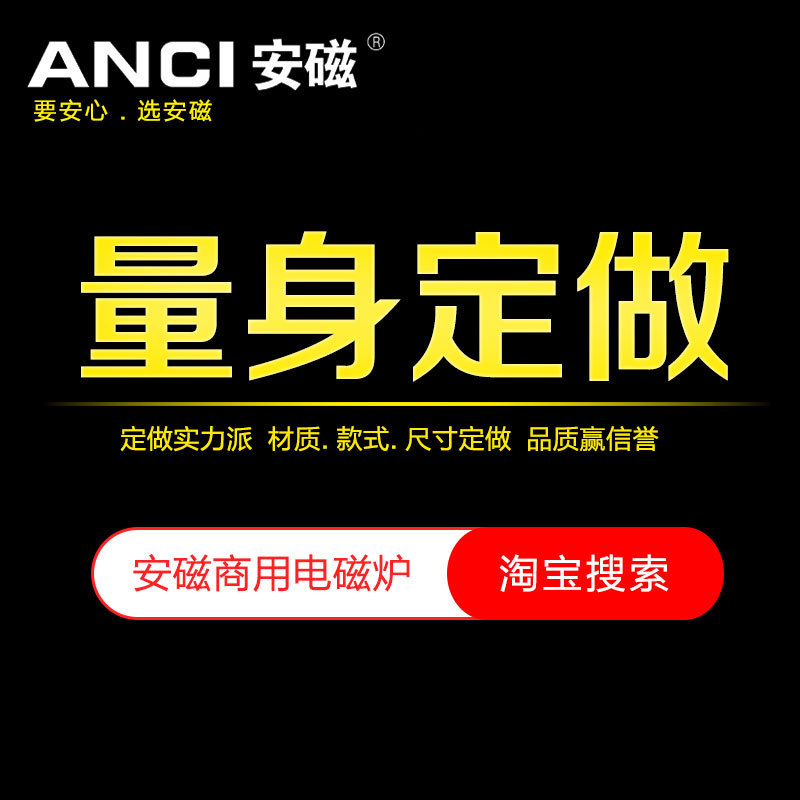 商用電磁爐大小組合鍋灶30kw大功率電磁爐食堂飯堂電磁雙眼電炒爐