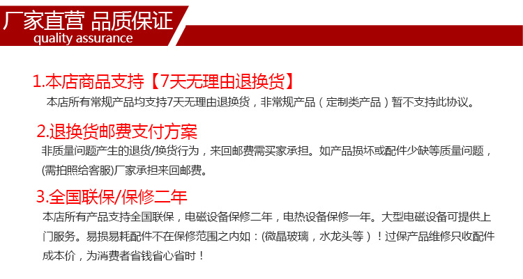 灶狀元廠家直銷 美的電磁大炒小炒組合爐 大功率30kw商用電磁爐灶