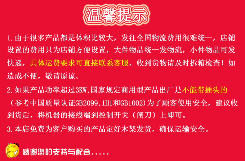 杰冠新款立式燃氣扒爐連柜座全平鐵板炒飯機多功能扒爐商用西廚