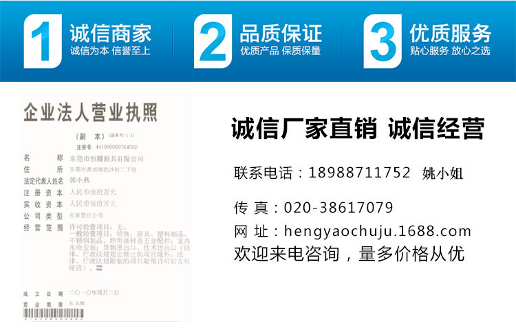 新粵海扒爐GH-820商用電扒爐手抓餅銅鑼燒魷魚鐵板燒烤設備