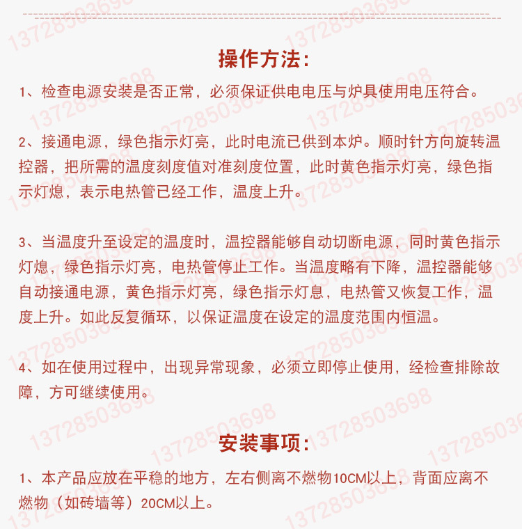 杰冠EG-786A立式電扒爐連焗爐焗爐1/3坑商用手抓餅機(jī)煎牛扒烤肉機(jī)