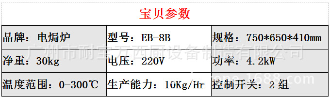 特價 商用烤面包蛋撻設備 多功能電焗爐臺式烘焙爐 電熱烤箱