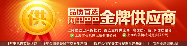 電熱烤箱商用 食品烘爐 全能面包烤箱 單層披薩蛋