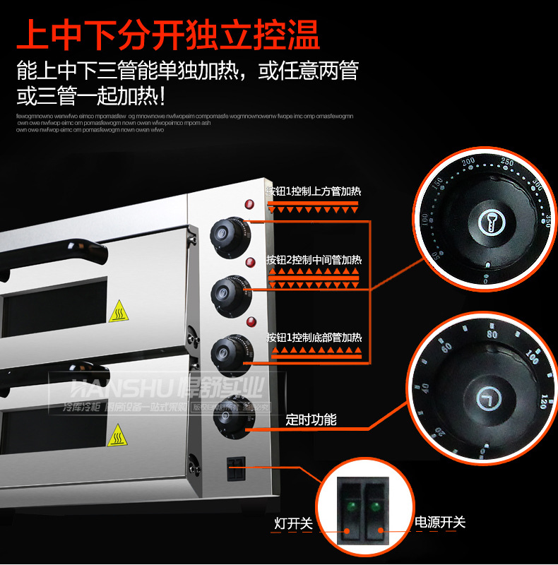 悍舒商用烤箱 烤爐雙層蛋糕面包大烘爐設備大型電烤箱 披薩烤箱