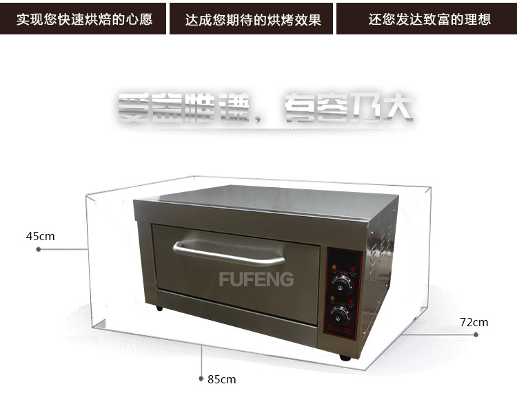 廠家直銷 商用多功能電烤箱 披薩烤爐 比薩烘爐 面包機FEP-15