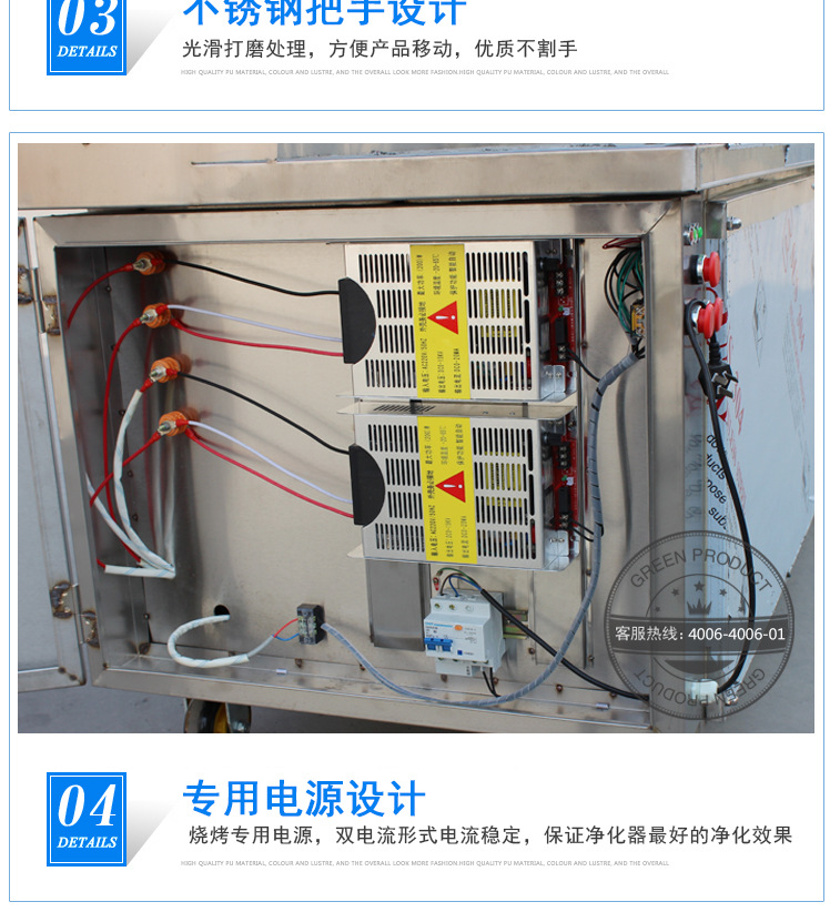 商用無煙凈化環(huán)保燒烤車燒烤爐木炭環(huán)保認(rèn)證資質(zhì)博興/1.6m/零售價(jià)