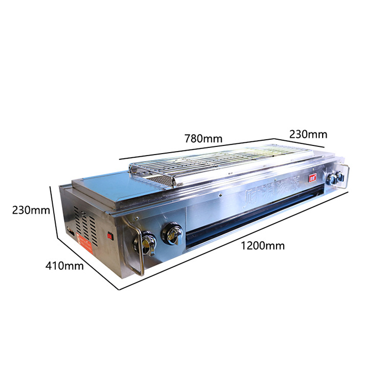 燃氣環保無煙燒烤爐商用擺攤煤氣液化氣天然氣燒烤機烤肉機帶風機